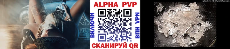 А ПВП Соль  Купить  Заводоуковск 