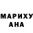 МЕТАДОН белоснежный Lekesha Ayers