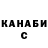 Героин гречка Yana Domas