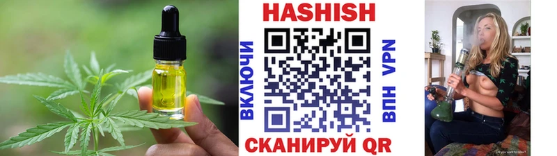 Еда ТГК конопля  Купить  Заводоуковск 