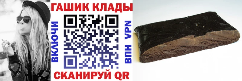Купить где  Заводоуковск  ГАШИШ 40% ТГК 