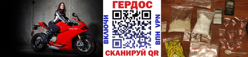 Купить где  Заводоуковск  Героин гречка 