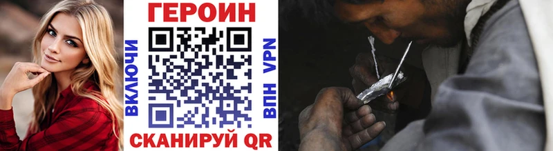 ГЕРОИН Афган Заводоуковск