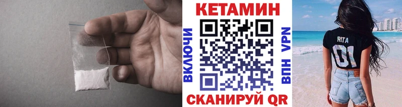 Купить закладки  Заводоуковск  Кетамин ketamine 