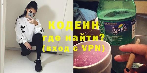 альфа пвп VHQ Заволжск