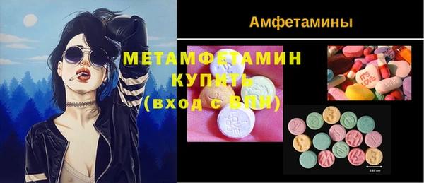 дурь Заводоуковск