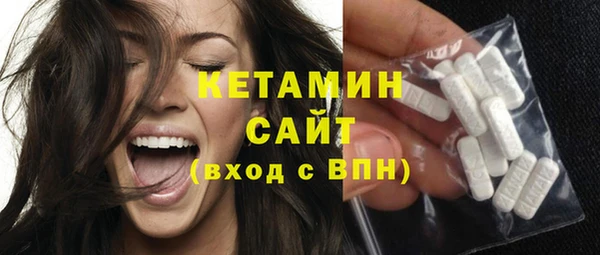 альфа пвп VHQ Заволжск