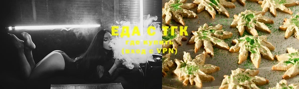 кристаллы Заволжье