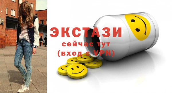 альфа пвп VHQ Заволжск