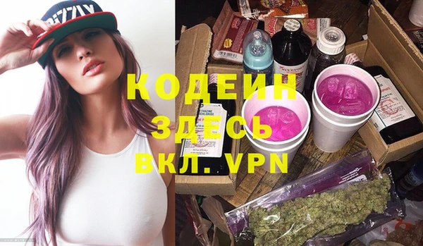 кристаллы Заволжье