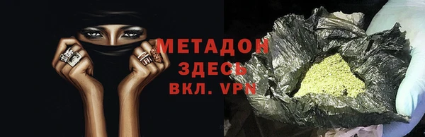 дурь Заводоуковск