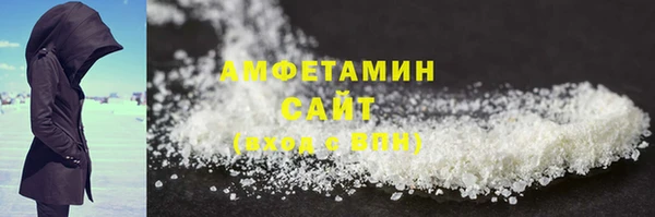амф Зеленокумск