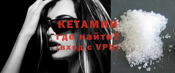 альфа пвп VHQ Заволжск