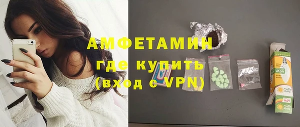 альфа пвп VHQ Заволжск
