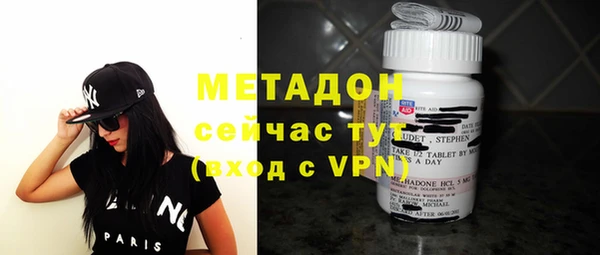 кристаллы Заволжье