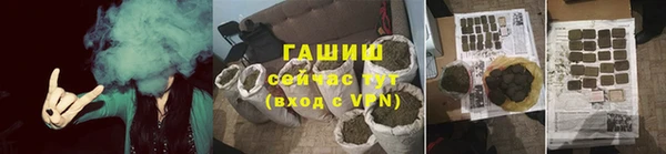 альфа пвп VHQ Заволжск