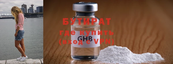 альфа пвп VHQ Заволжск