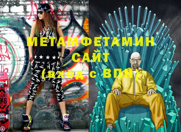амф Зеленокумск