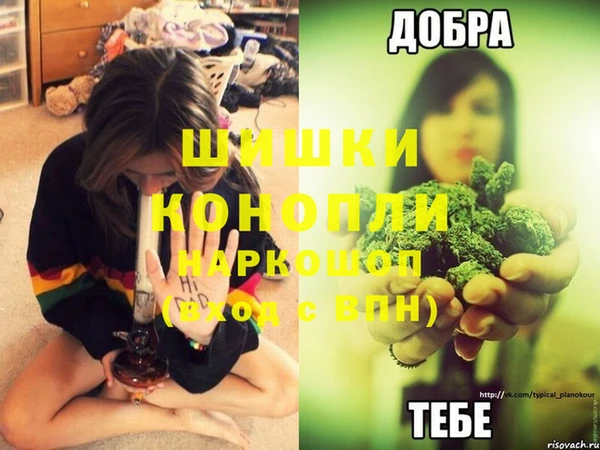 кристаллы Заволжье