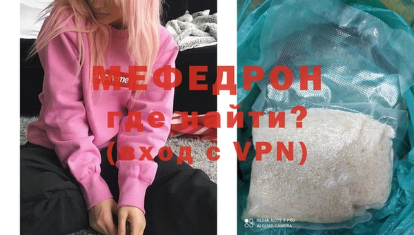 кристаллы Заволжье