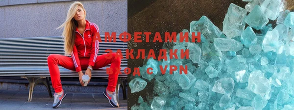 кристаллы Заволжье