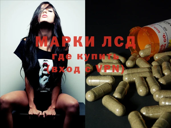 кристаллы Заволжье