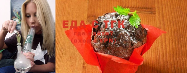 кристаллы Заволжье