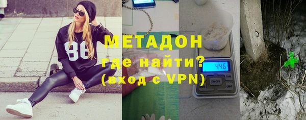 альфа пвп VHQ Заволжск