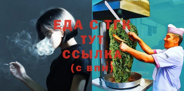 кристаллы Заволжье