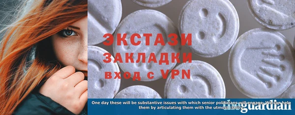 кристаллы Заволжье
