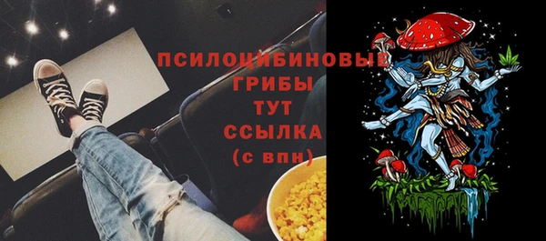 альфа пвп VHQ Заволжск