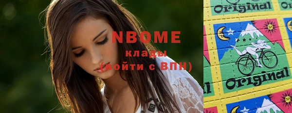 дурь Заводоуковск