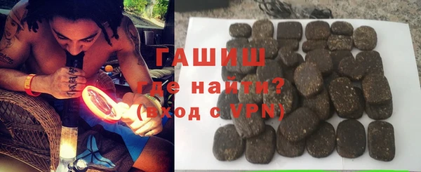 кристаллы Заволжье