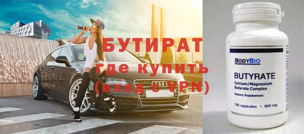 дурь Заводоуковск
