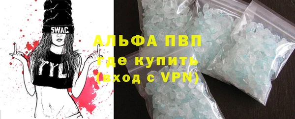 кристаллы Заволжье
