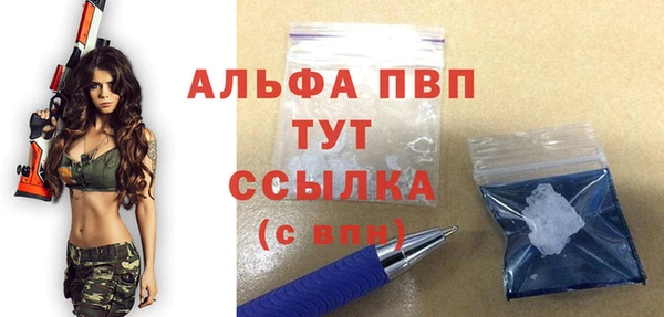 дурь Заводоуковск