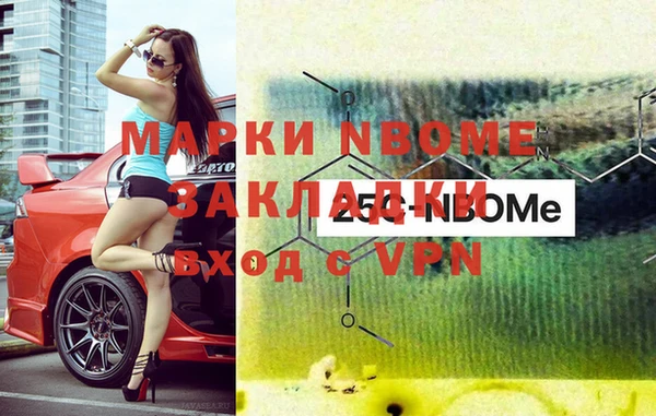экстази Корсаков