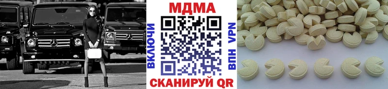 МДМА молли  Купить  Заводоуковск 