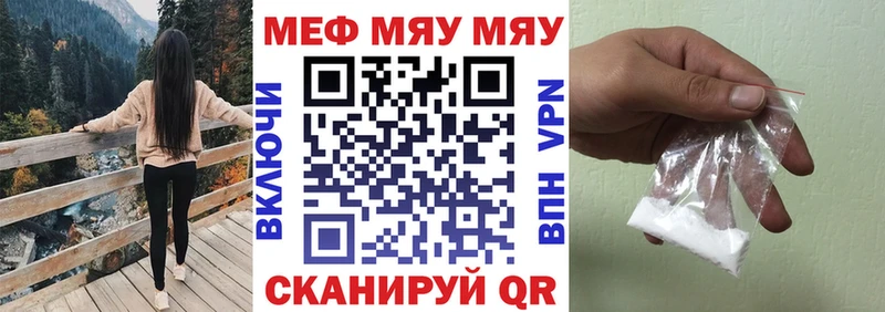 Меф 4 MMC  Купить  Заводоуковск 