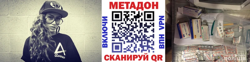 Купить  Заводоуковск  Метадон VHQ 
