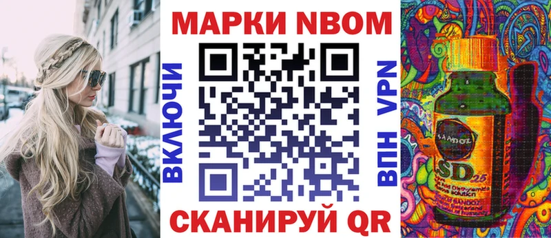 Наркотические марки 1500мкг  Купить  Заводоуковск 
