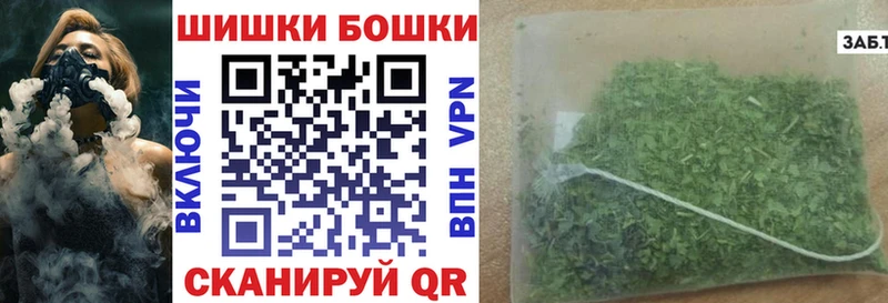 Бошки Шишки AK-47  Купить где  Заводоуковск 
